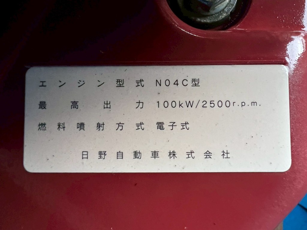 画像 5枚目